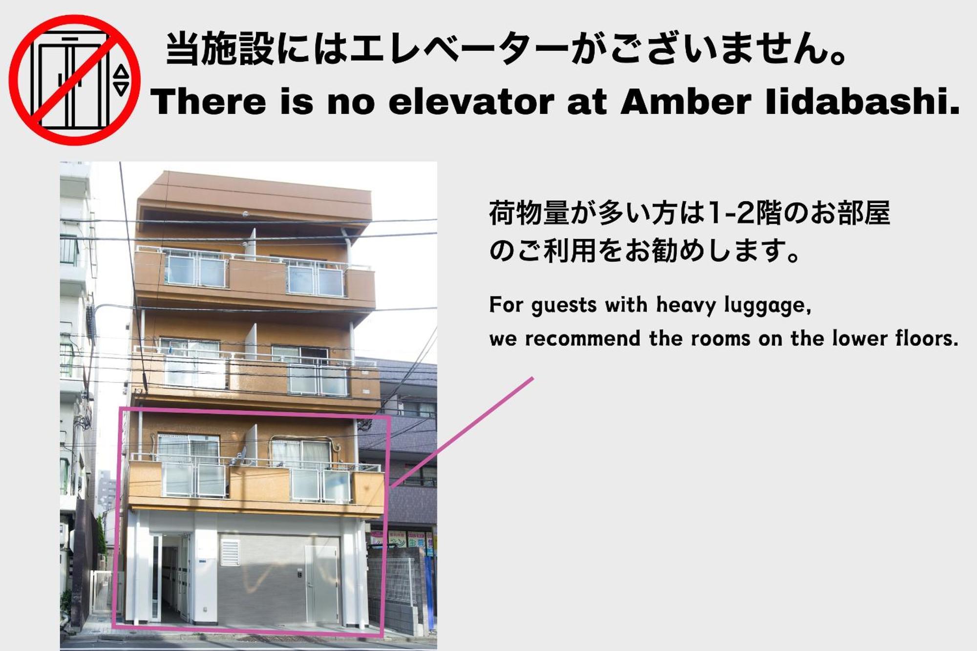 Amber Iidabashi Apartment Токио Екстериор снимка